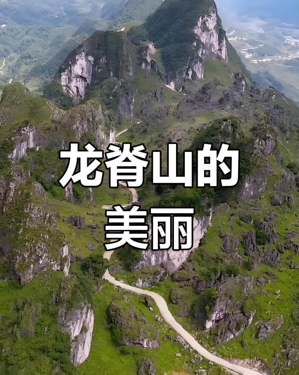 灵川龙脊山脉未开放区域.jpg