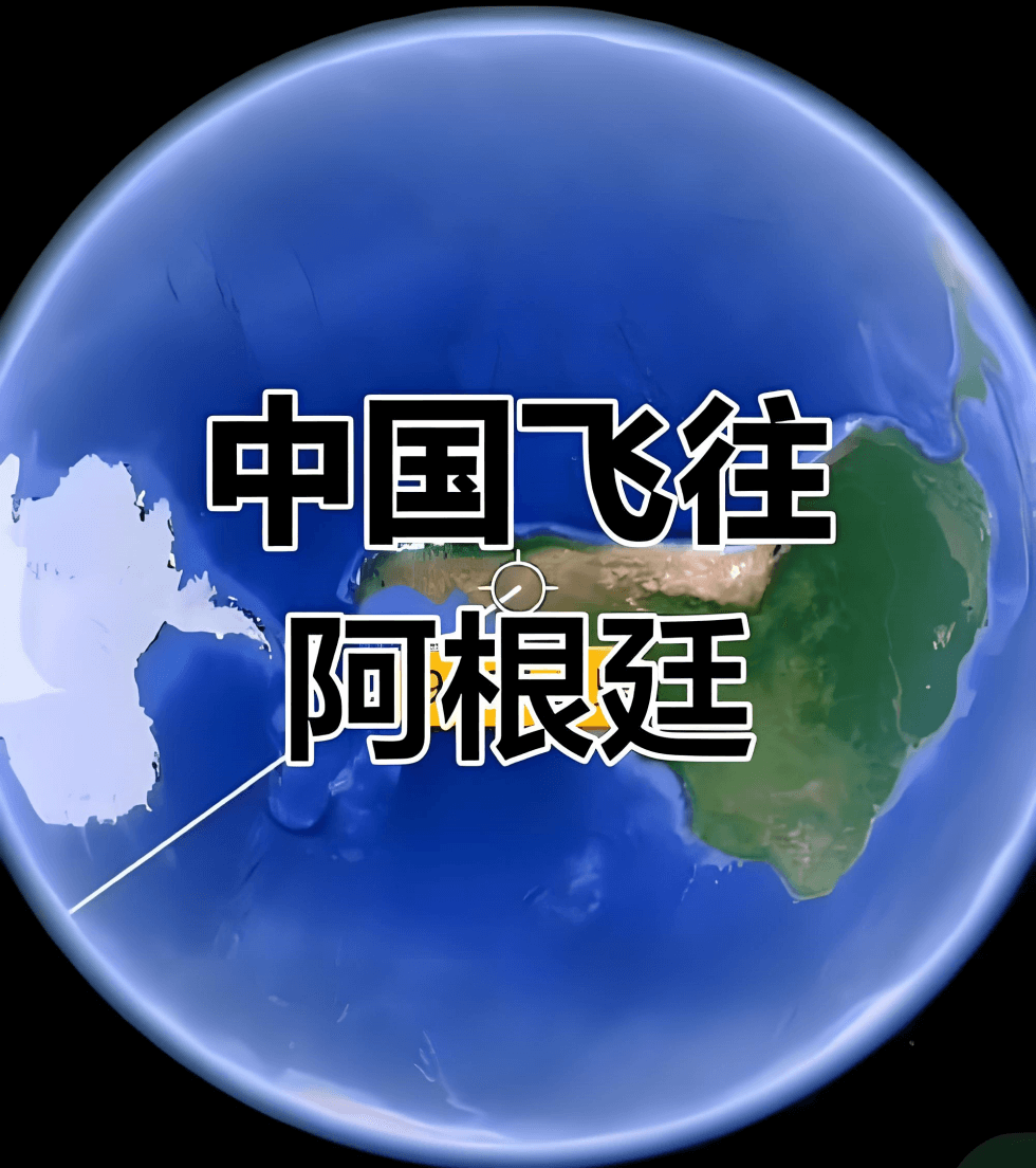 中国直飞阿根廷.png