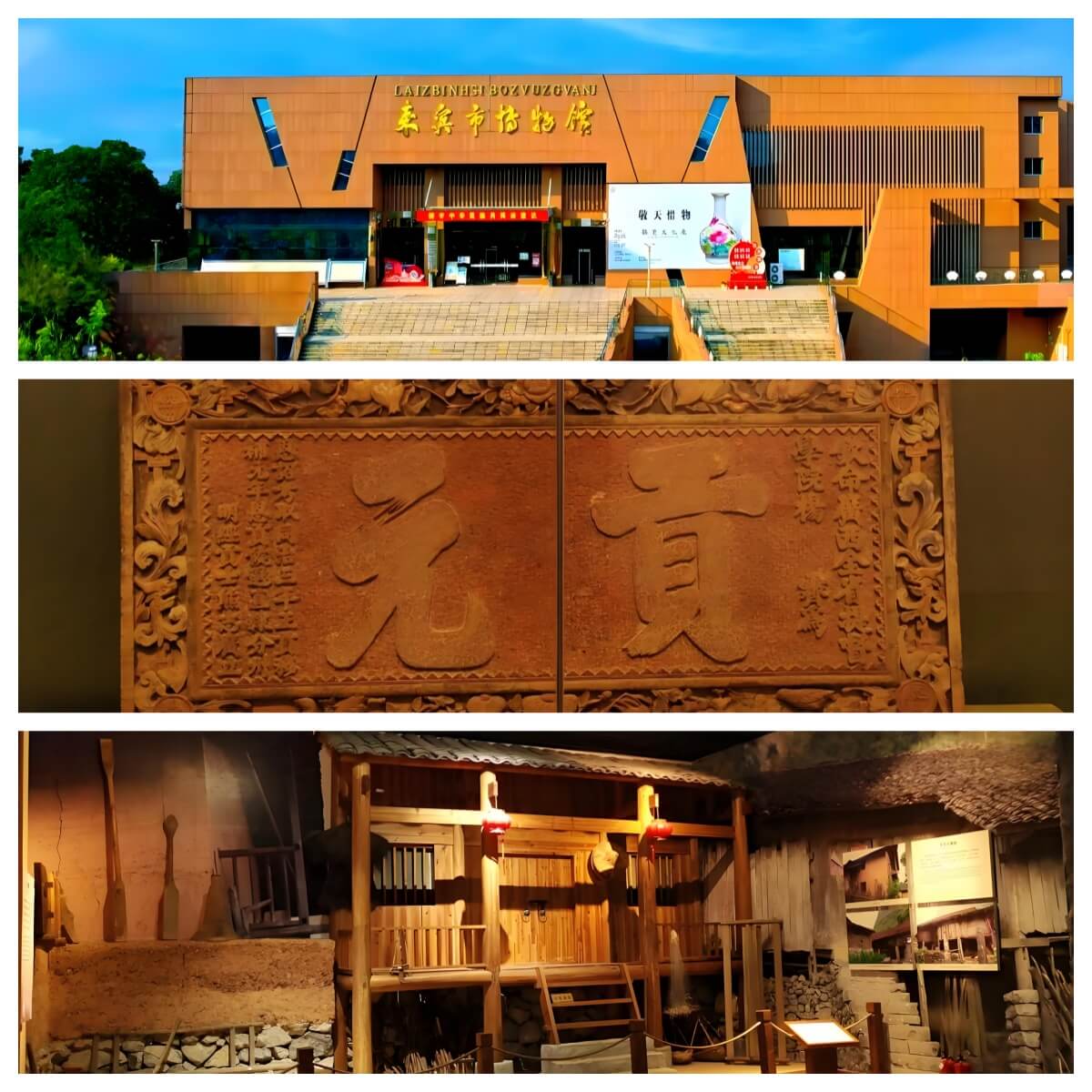 来宾市博物馆.jpg