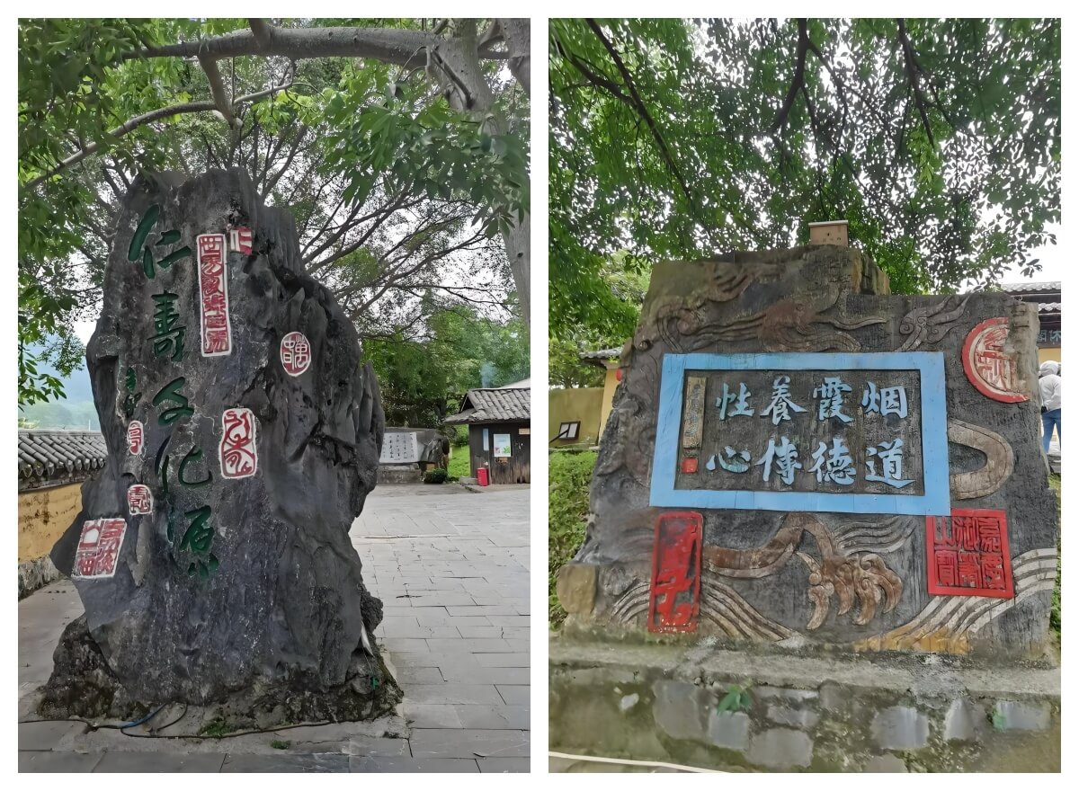仁寿源景区.jpg