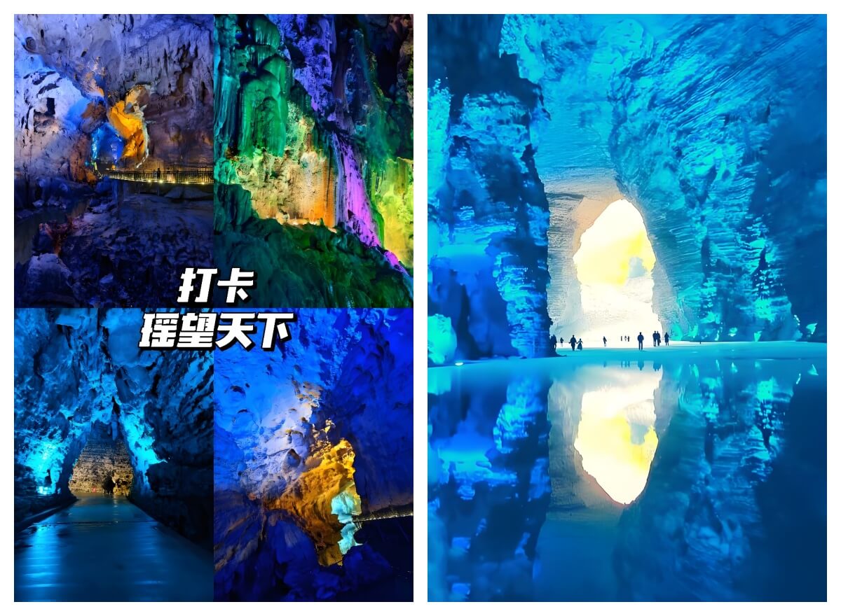 瑶望天下景区.jpg