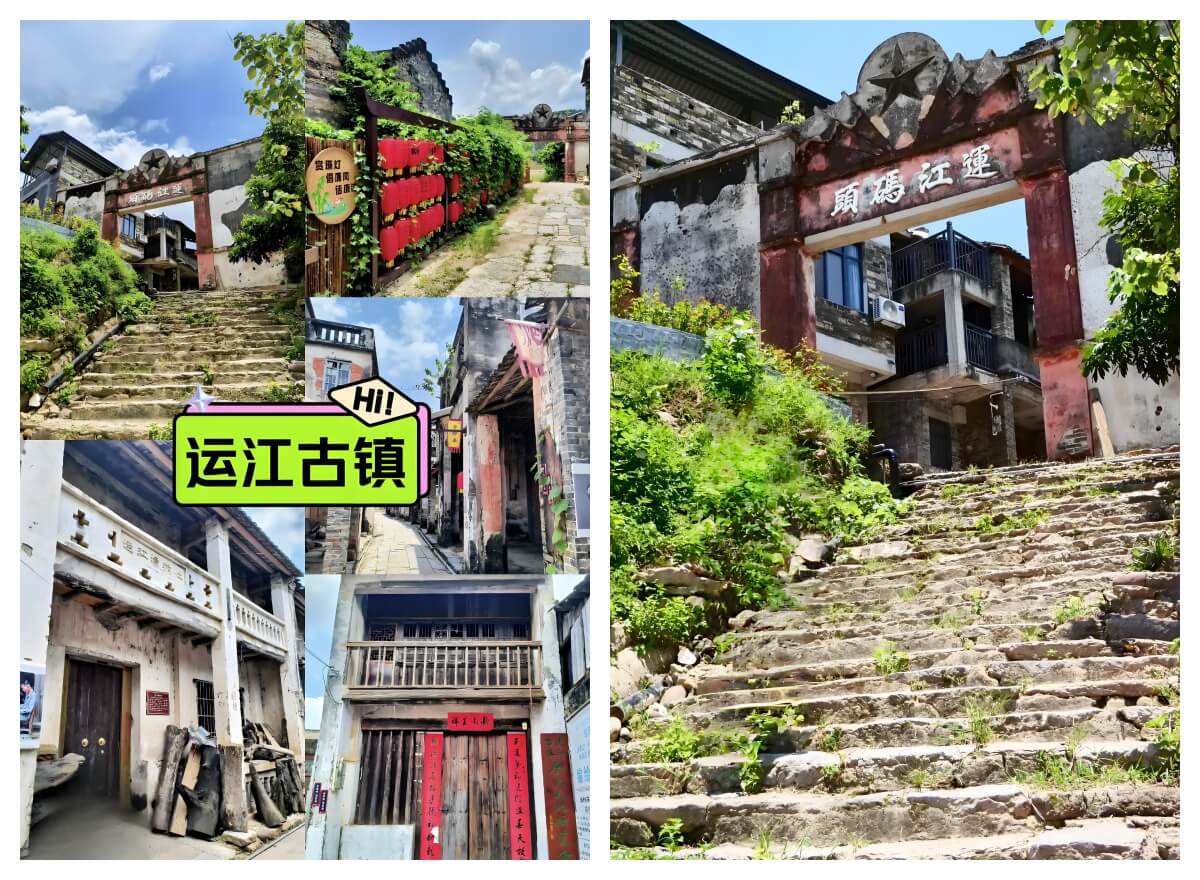 运江古镇.jpg