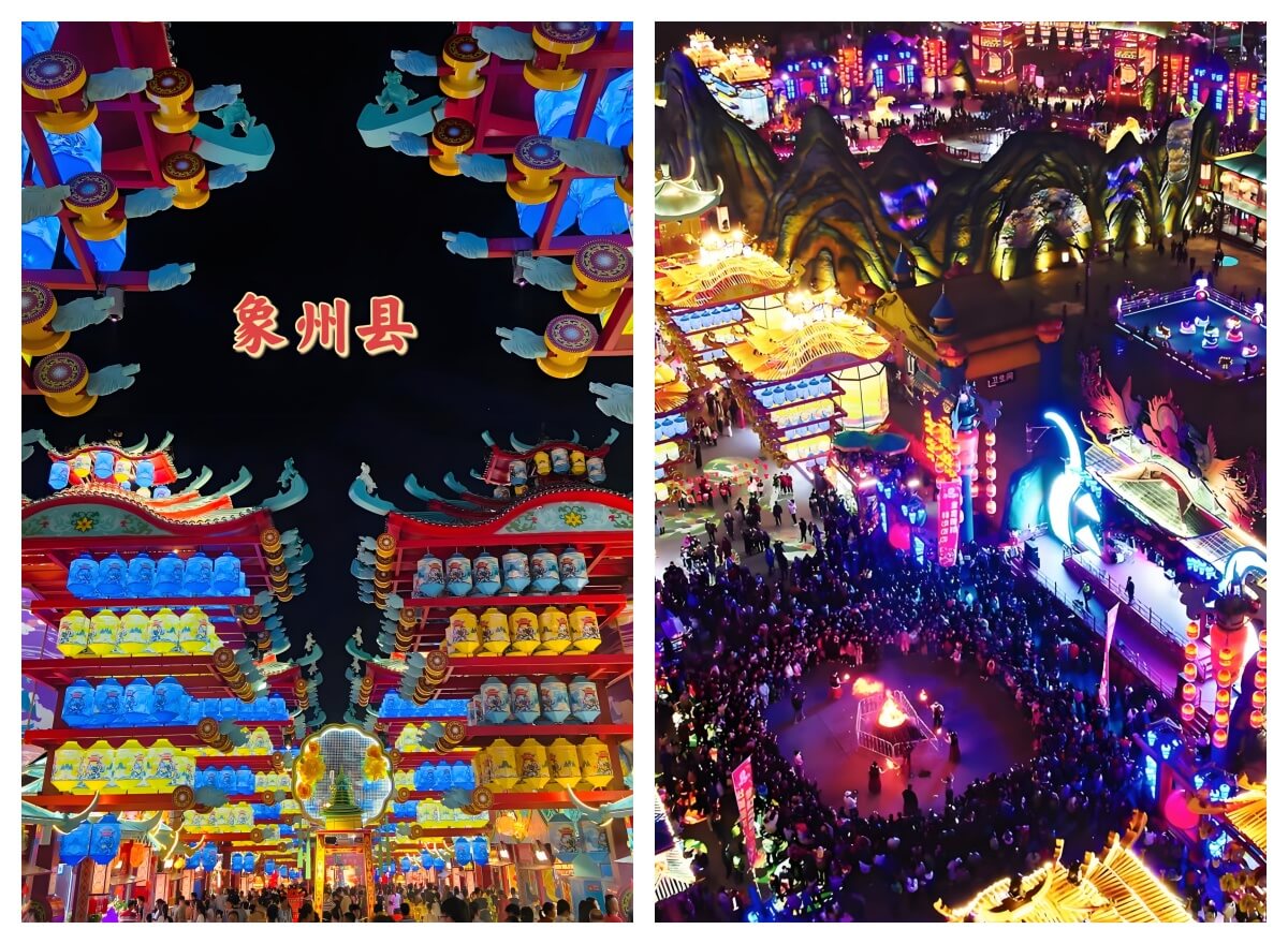 象州梦幻夜.jpg