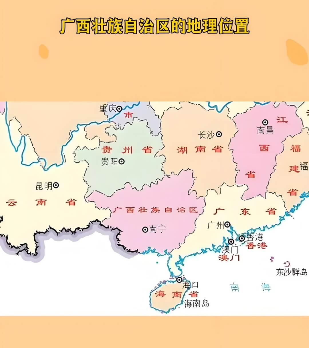 广西位置.jpg