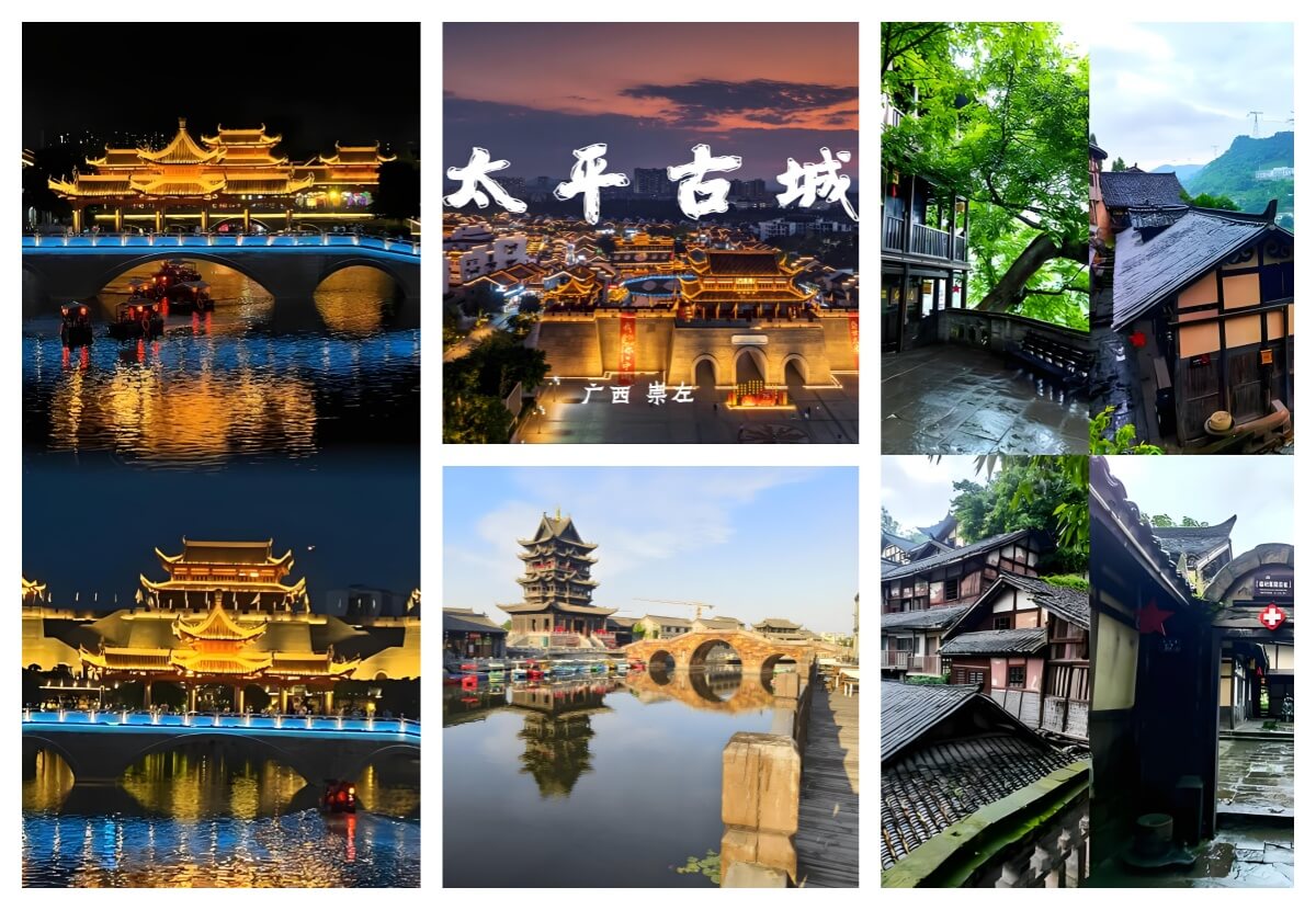 太平古城景区.jpg