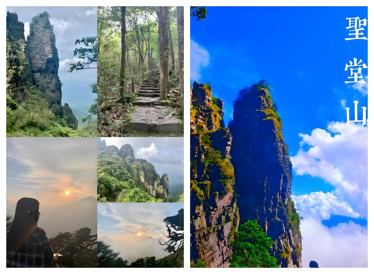 金秀圣堂山景区.jpg