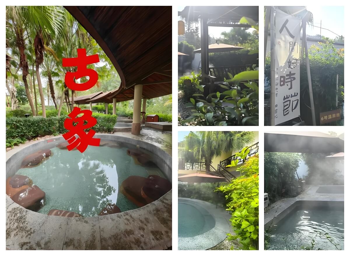 象州古象温泉度假村.jpg