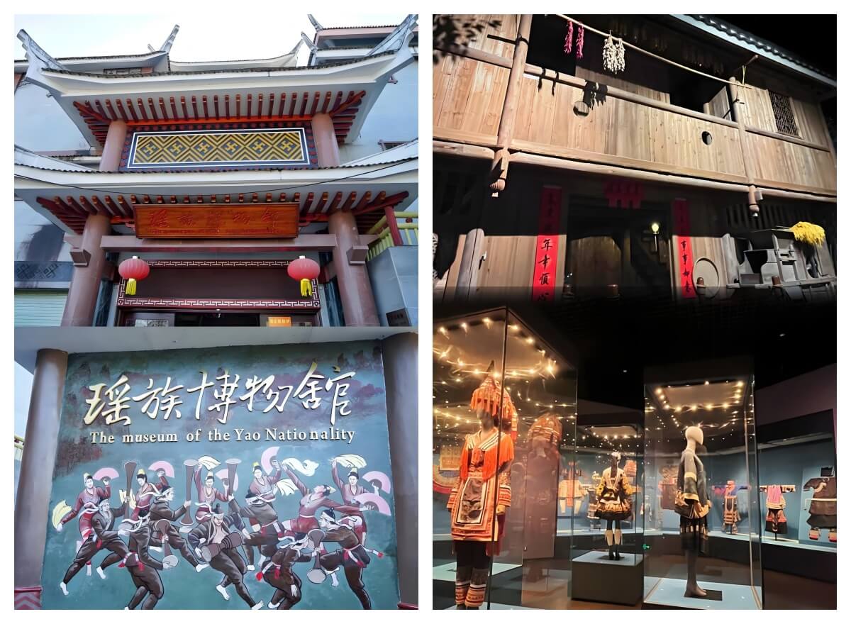 瑶族博物馆.jpg
