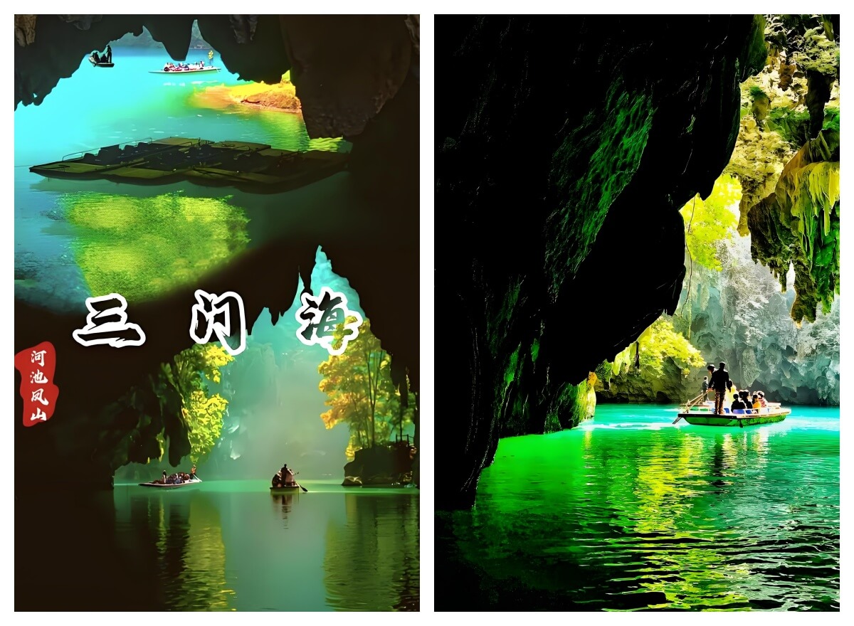 三门海景区.jpg