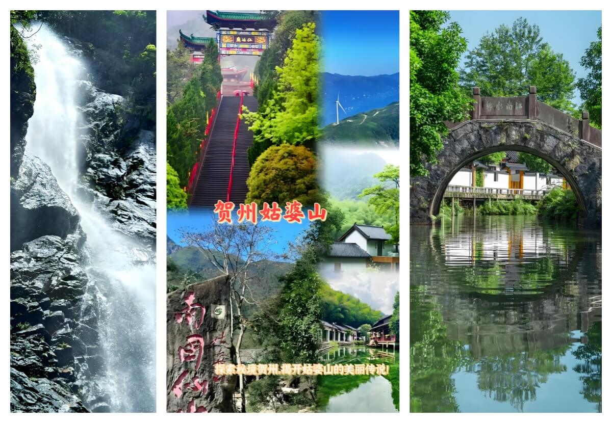 贺州姑婆山.jpg