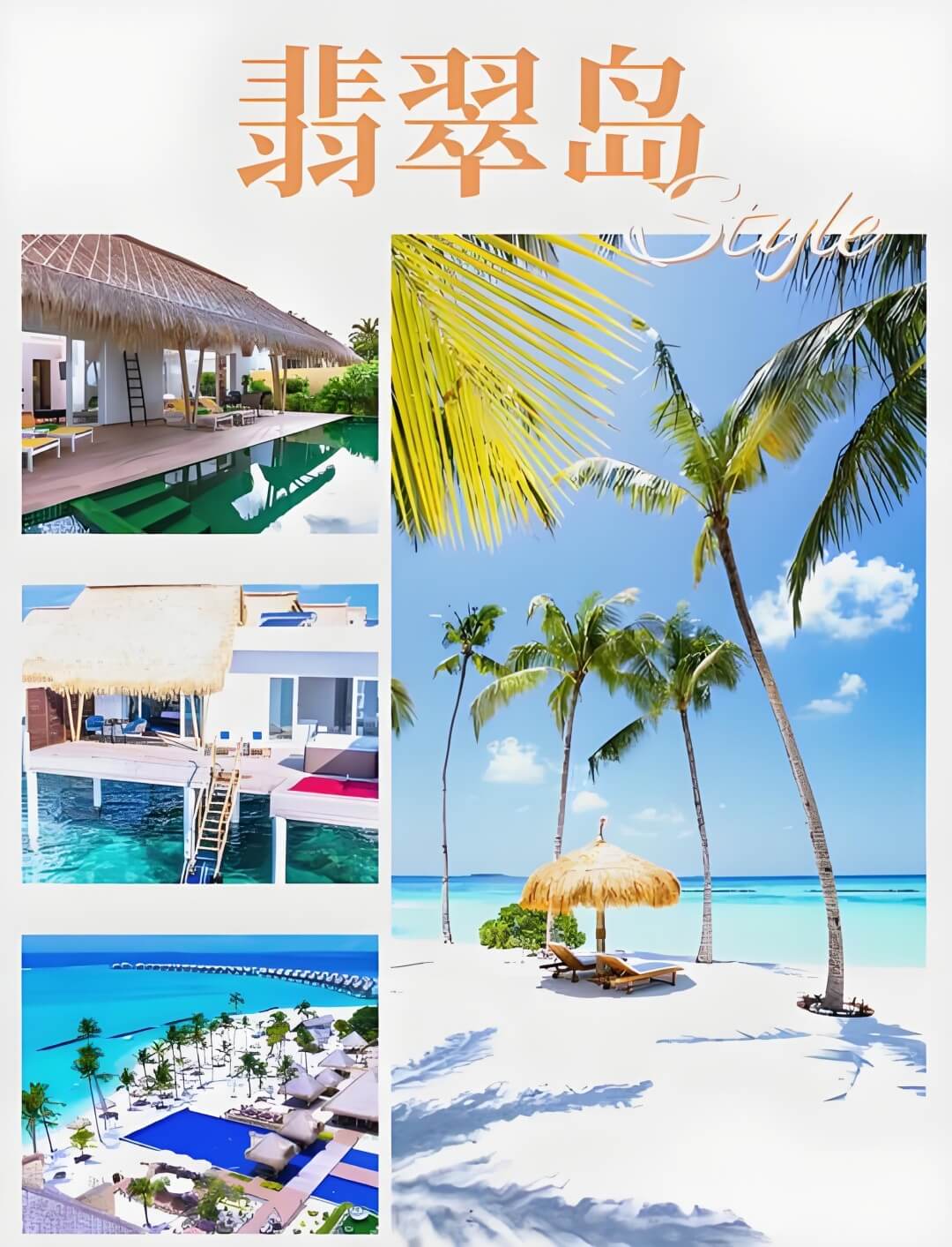 翡翠海岛.jpg
