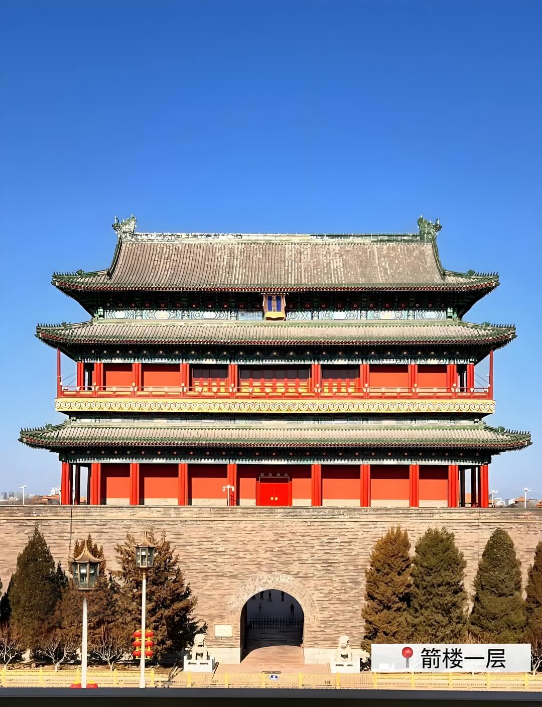 正阳门箭楼.jpg