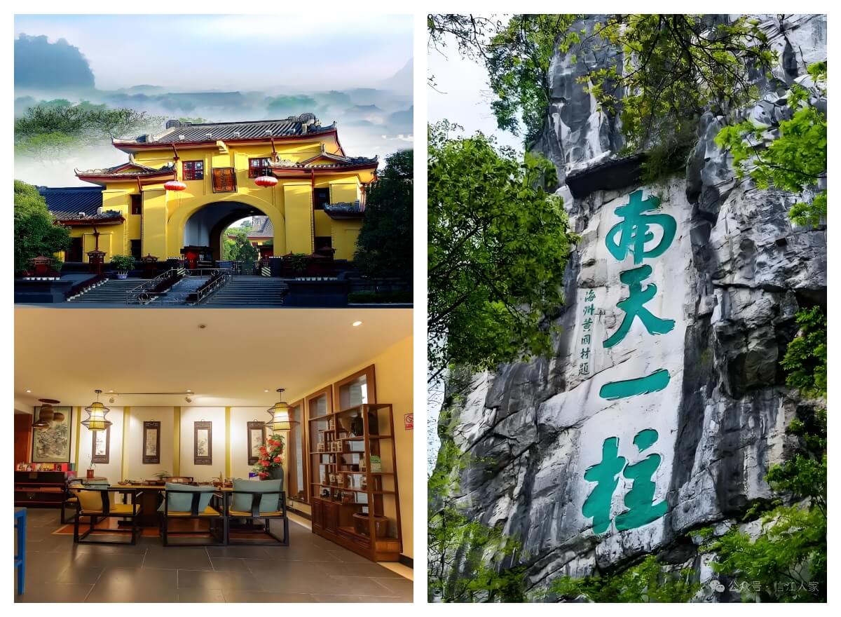 桂林 独秀峰·王城景区.jpg