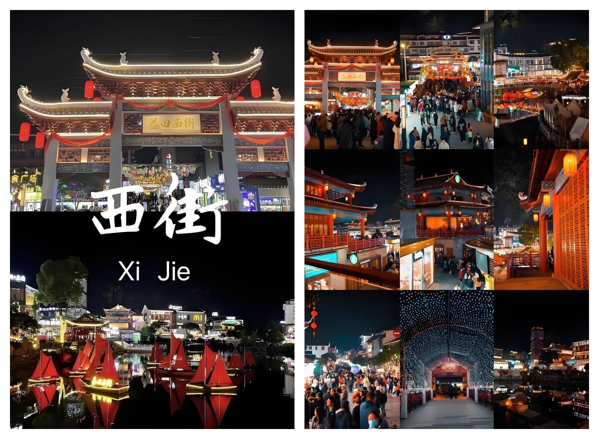 桂林西街.jpg
