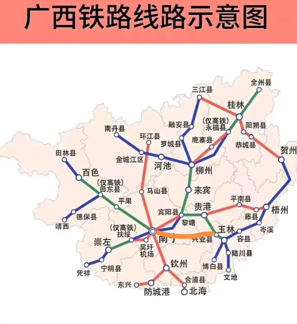 广西交通.jpg