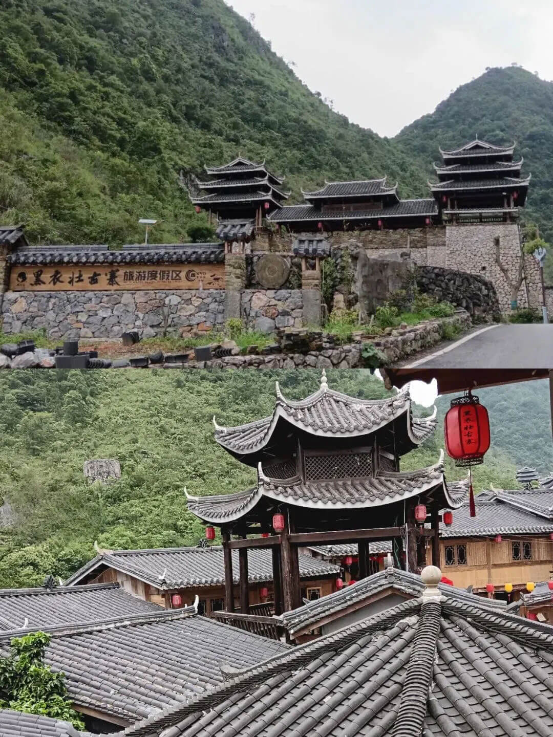 那坡黑衣壮寨·吞力屯（百色那坡）.jpg