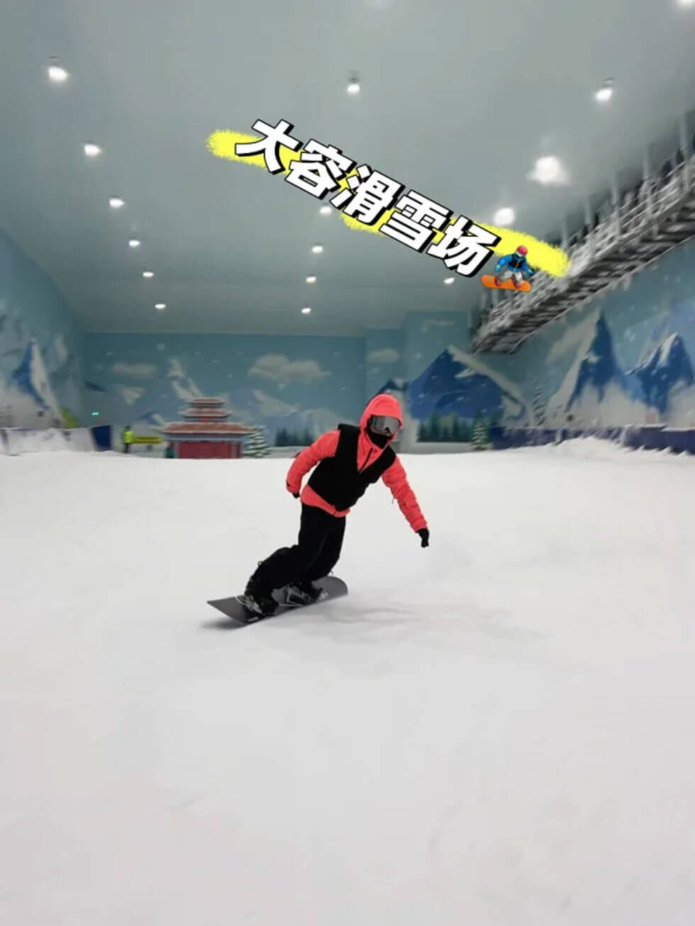 玉林大容山·雪乐源滑雪馆2.jpg