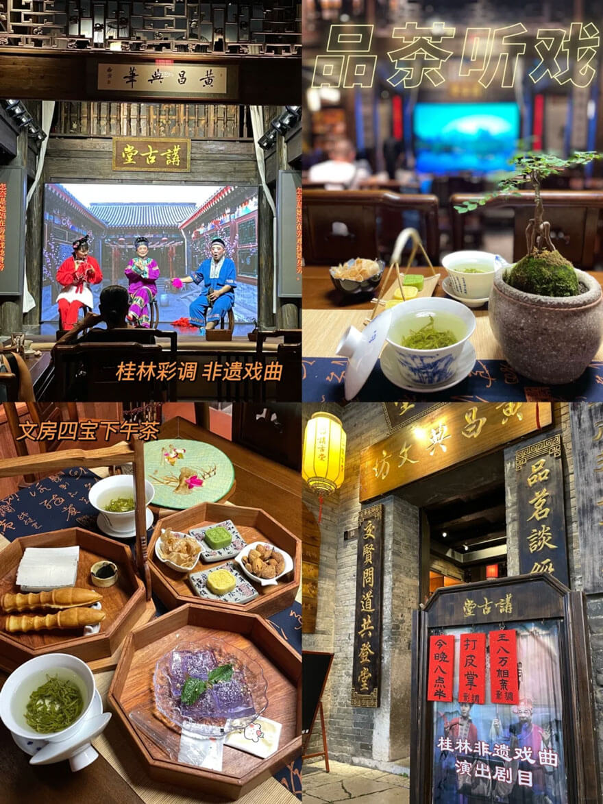 桂林 “桂剧”3.jpg