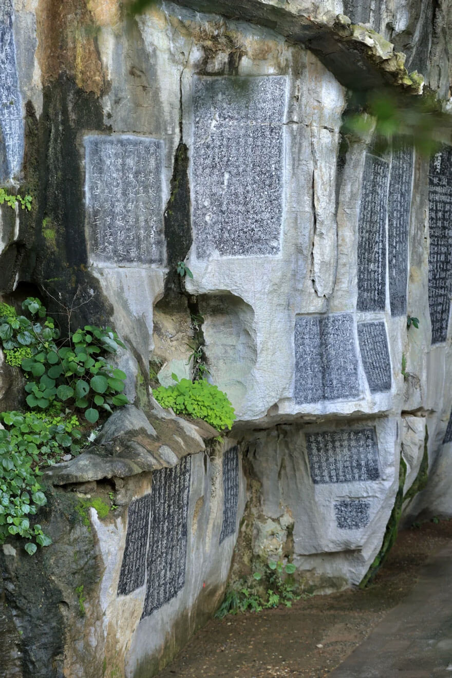 桂林石刻.jpg