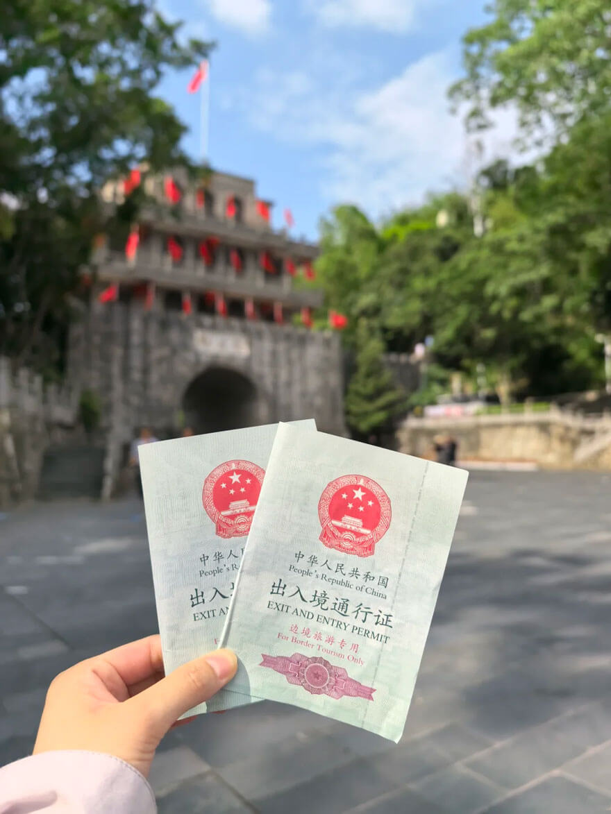 防城港‘边境旅游试验区’政策.jpg