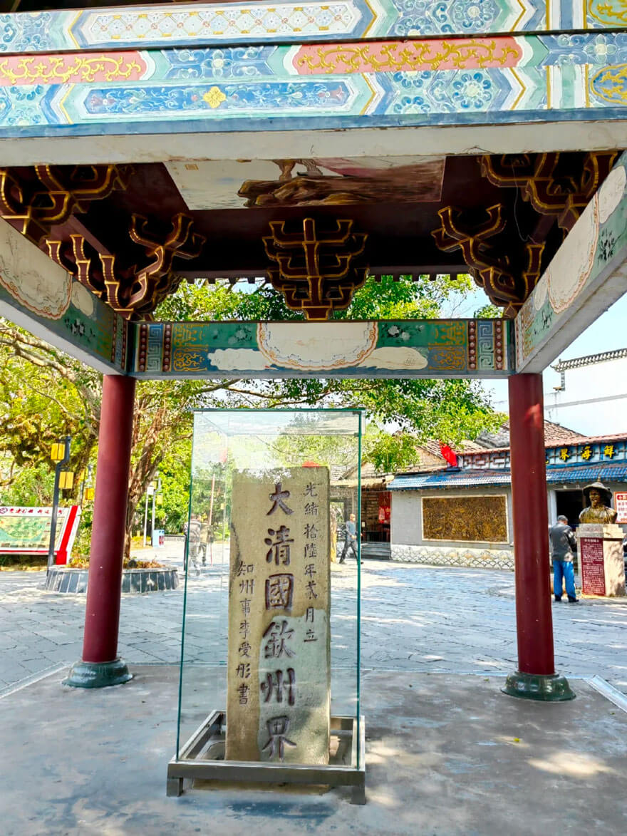 防城港‘大清国 1 号界碑’.jpg