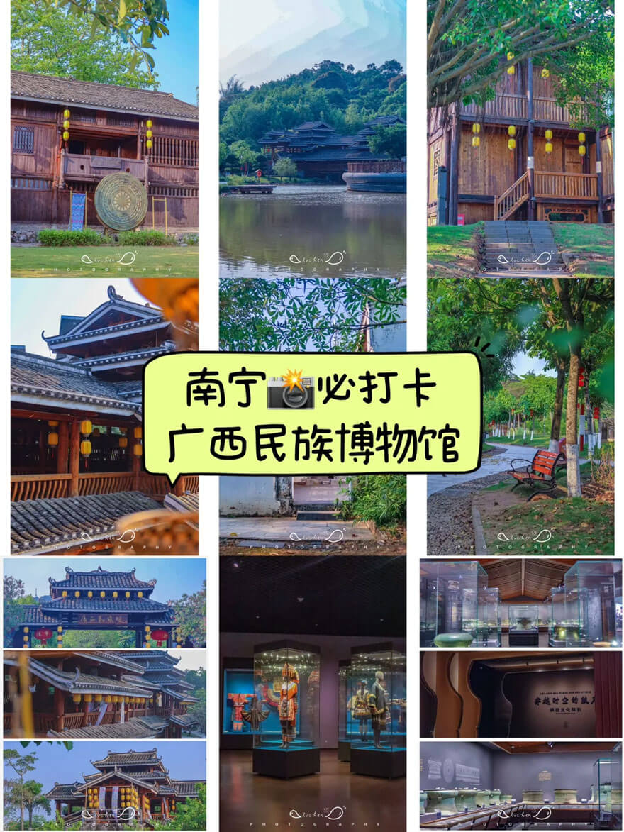 广西民族博物馆 | 收藏铜鼓数量最多、类型最全的博物馆