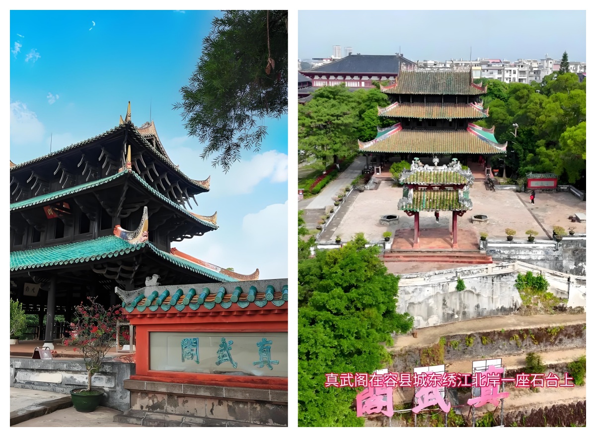 真武阁.jpg