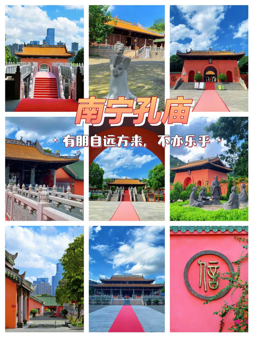 南宁孔庙 | 岭南第一孔庙