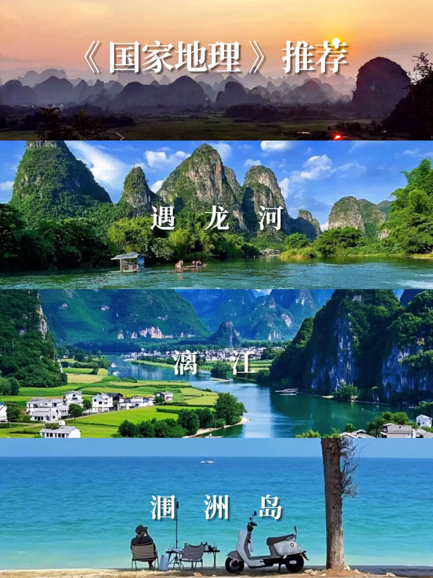 广西文旅推介出圈3.jpg