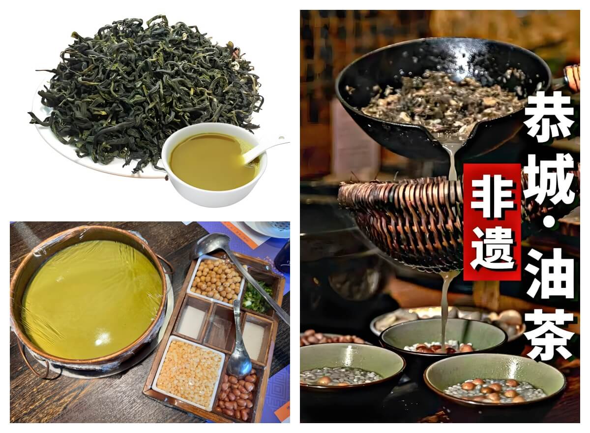 恭城油茶.jpg