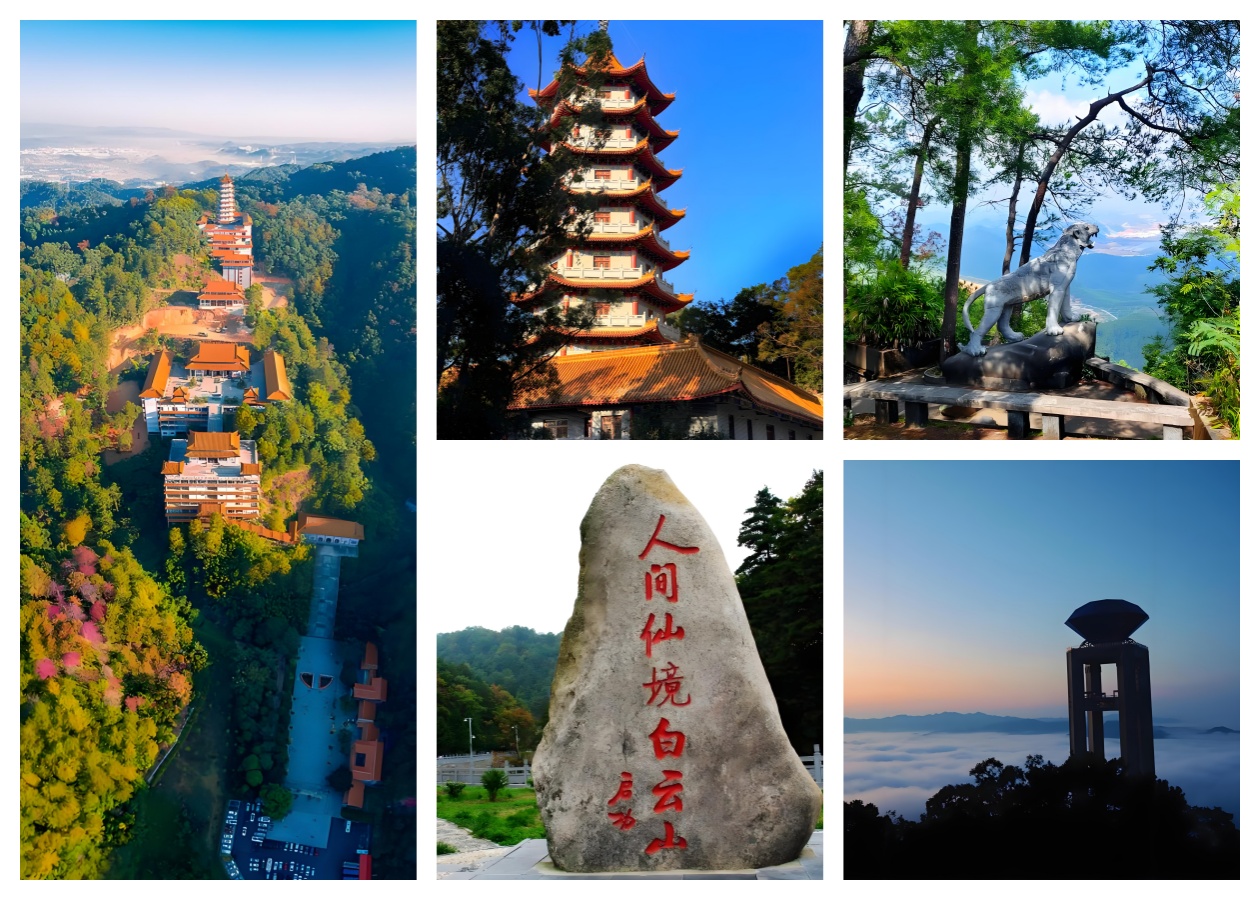 梧州白云山景区 .jpg