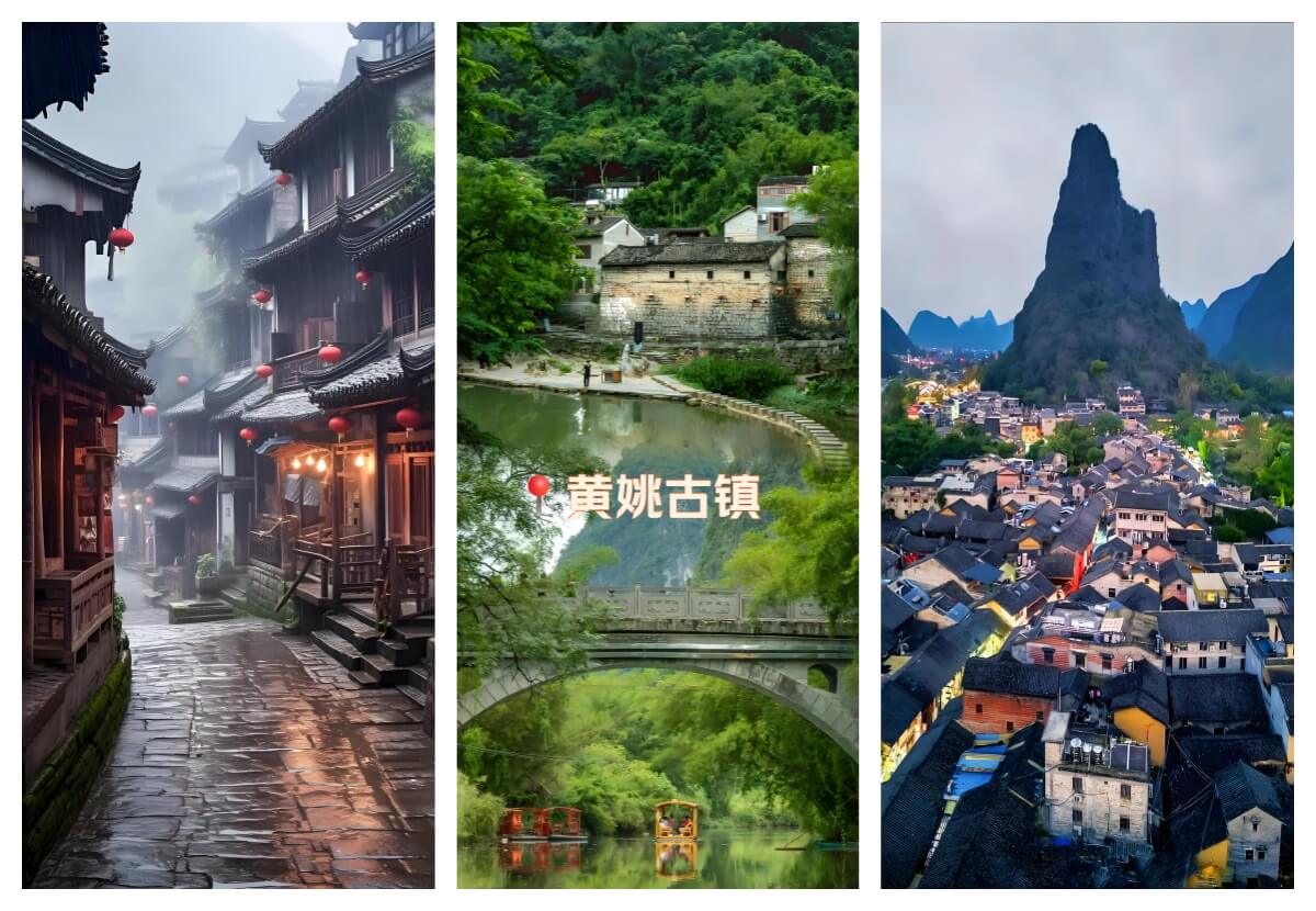 黄姚古镇 (3).jpg