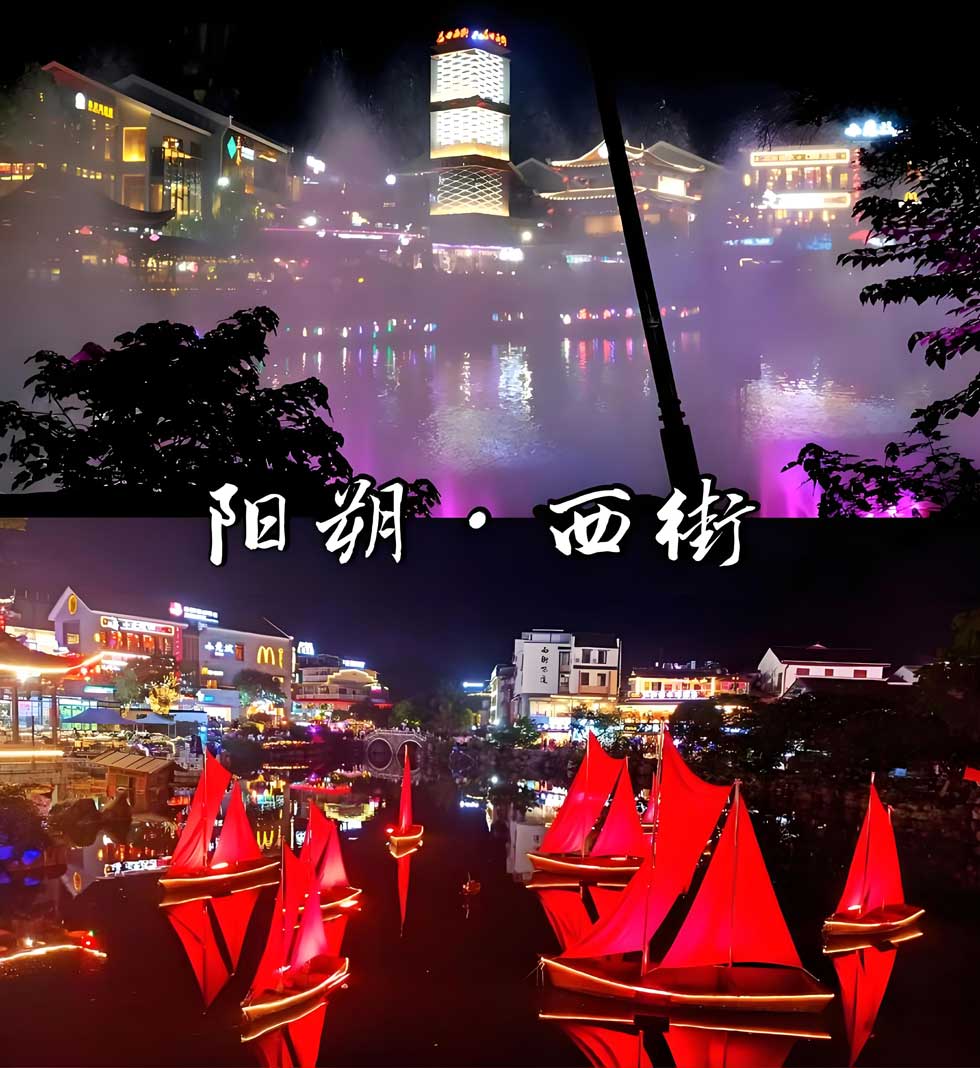 阳朔西街.jpg