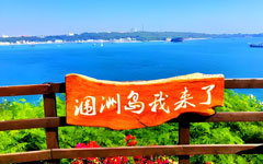 涠洲岛240 150.jpg