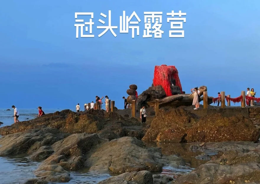 北海冠头岭海滩露营地.jpg