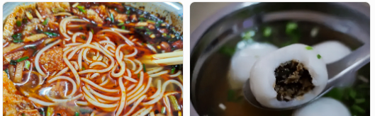 螺蛳粉汤圆