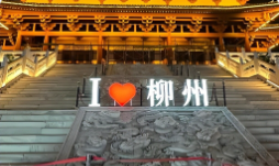 窑埠古镇