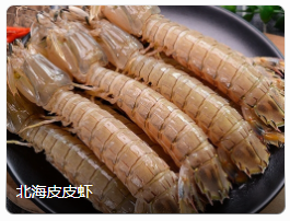 北海皮皮虾(濑尿虾) 北海皮皮虾(濑尿虾)