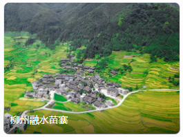 柳州融水苗寨|苗乡风情 柳州融水苗寨|苗乡风情