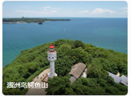 涠洲岛鳄鱼山 涠洲岛鳄鱼山