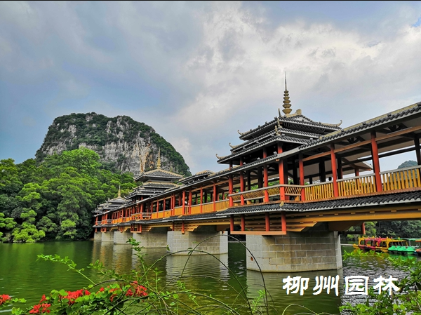 龙潭公园 龙潭公园