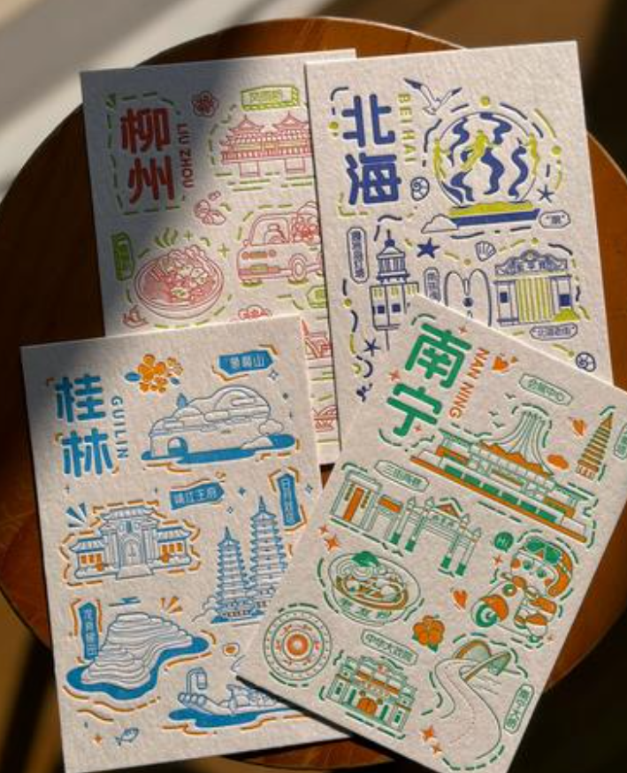 广西文旅优惠卷 广西文旅优惠卷